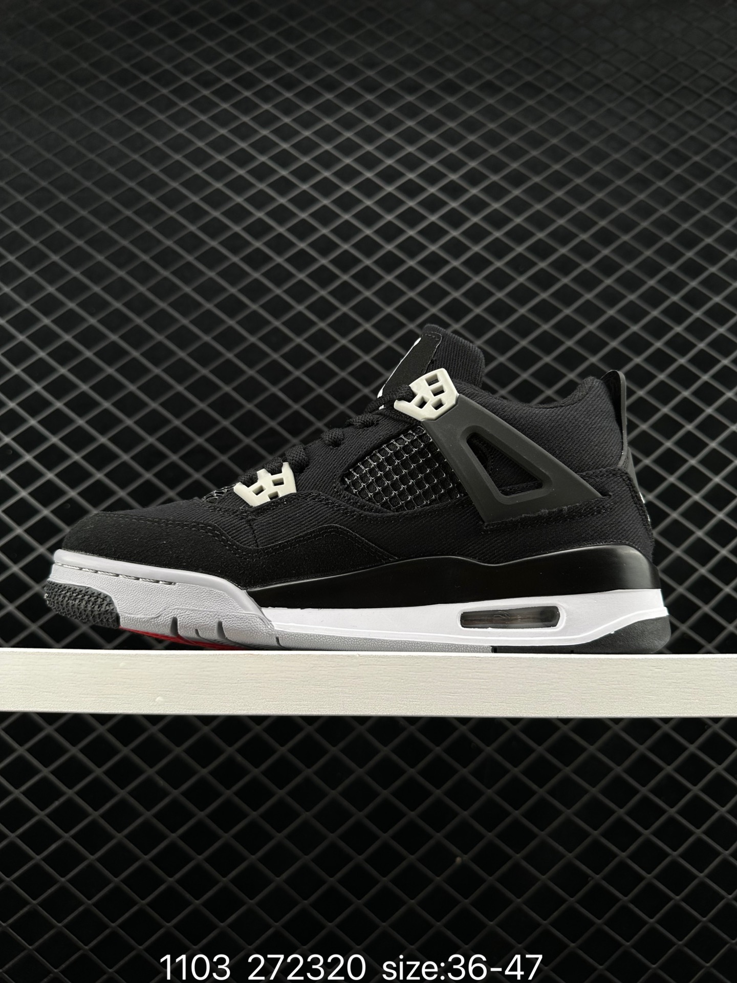 Nike Air Jordan 4 Retro